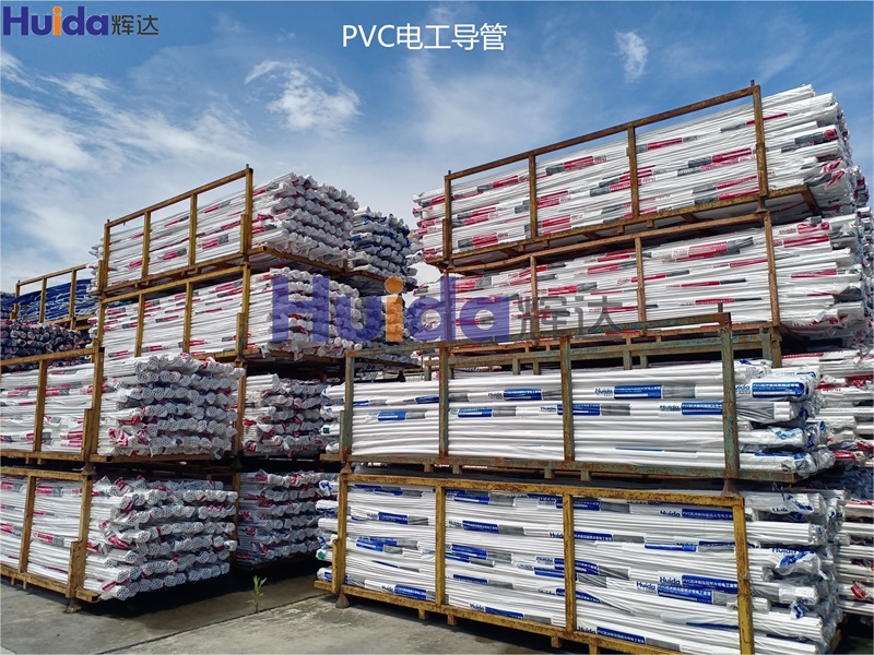 PVC線(xiàn)管.jpg